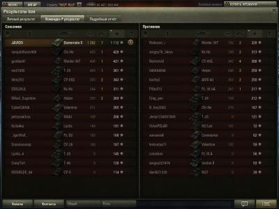 Прикрепленное изображение: shot_024.jpg